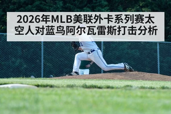 baseball pitcher throwing