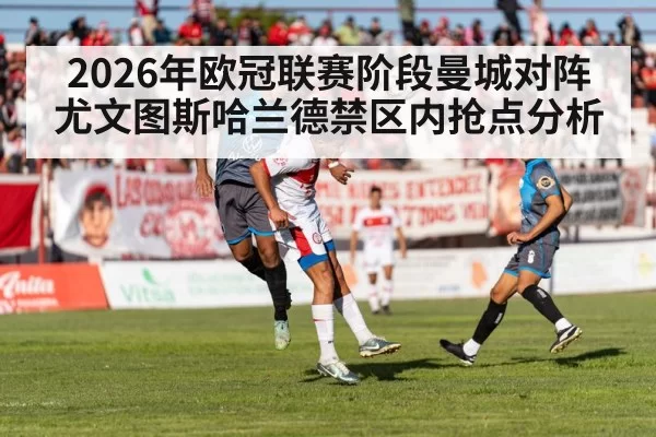 football header duel